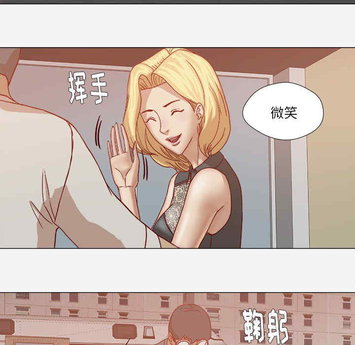 韩国漫画王牌经纪人韩漫_王牌经纪人-第20话在线免费阅读-韩国漫画-第86张图片