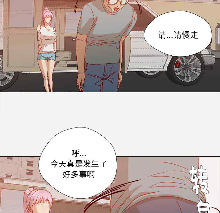 韩国漫画王牌经纪人韩漫_王牌经纪人-第20话在线免费阅读-韩国漫画-第87张图片