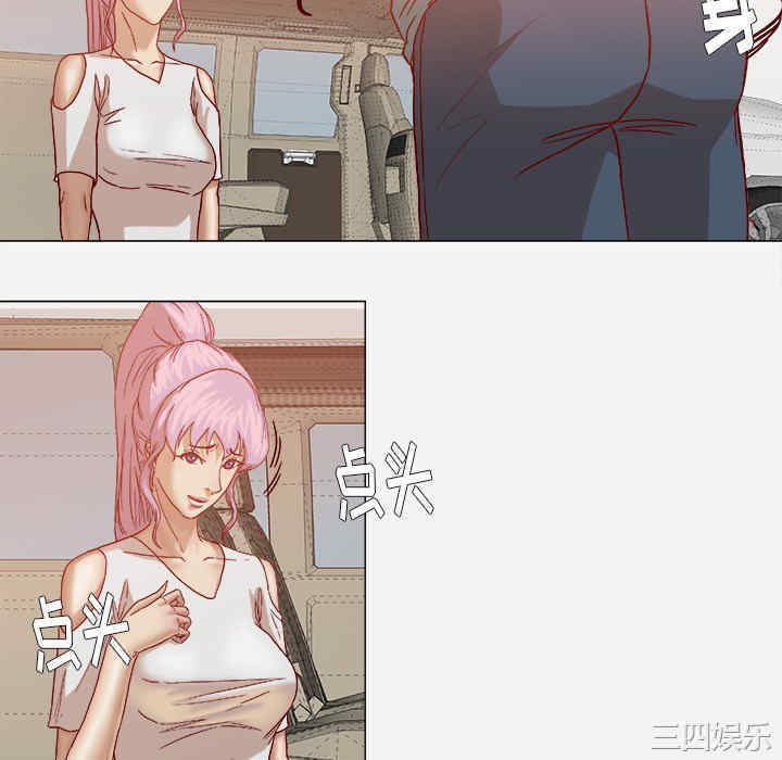 韩国漫画王牌经纪人韩漫_王牌经纪人-第20话在线免费阅读-韩国漫画-第88张图片