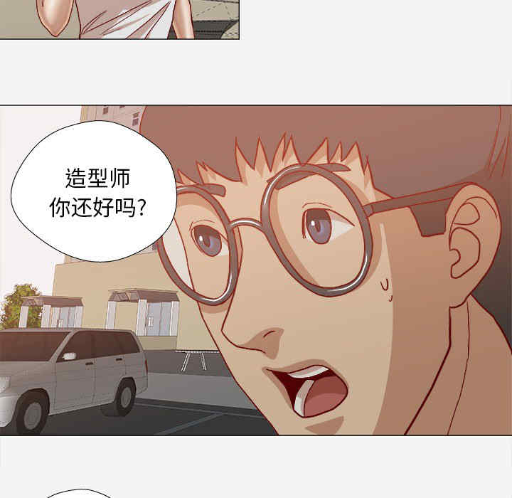 韩国漫画王牌经纪人韩漫_王牌经纪人-第20话在线免费阅读-韩国漫画-第89张图片