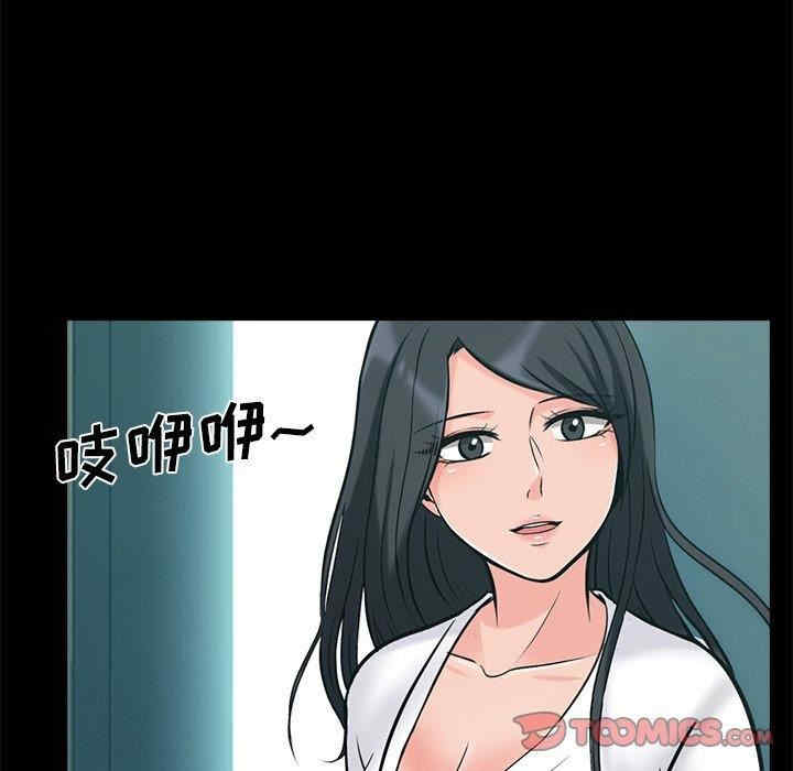韩国漫画心机女教授韩漫_心机女教授-第56话在线免费阅读-韩国漫画-第66张图片