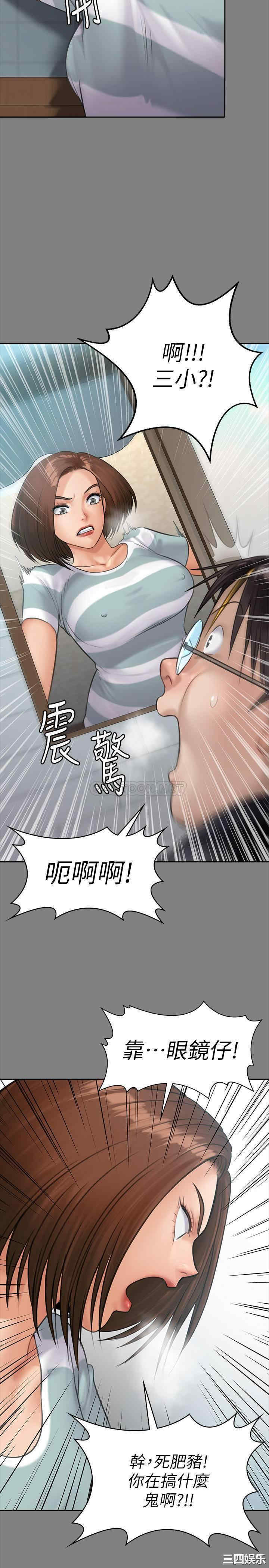 韩国漫画傀儡韩漫_傀儡-第159话在线免费阅读-韩国漫画-第12张图片