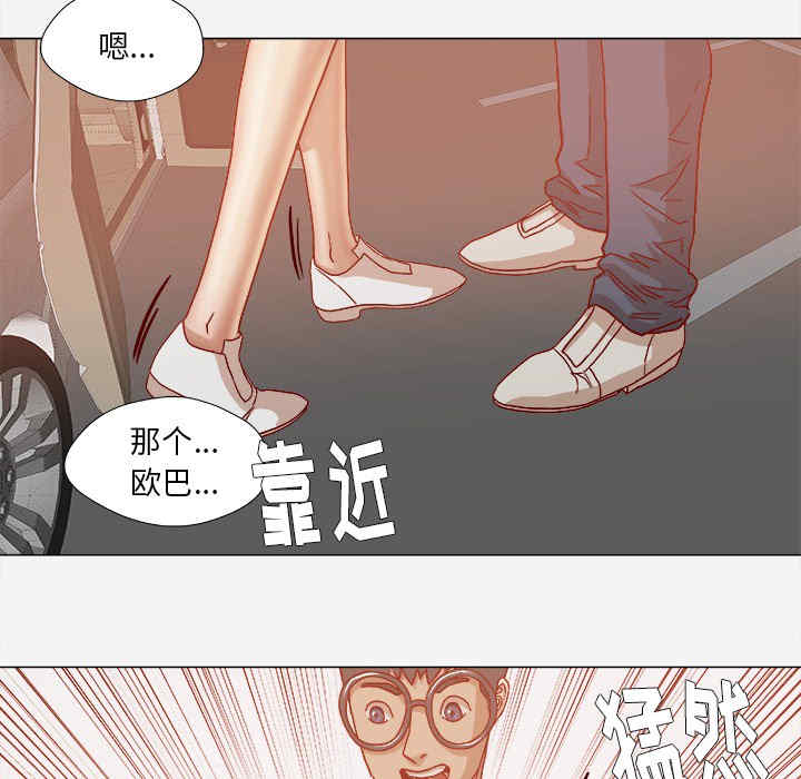 韩国漫画王牌经纪人韩漫_王牌经纪人-第20话在线免费阅读-韩国漫画-第90张图片