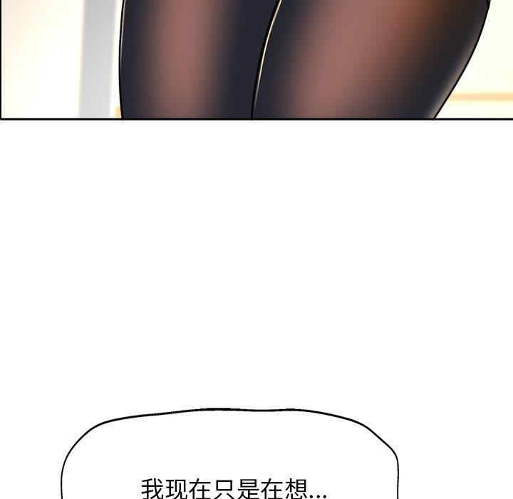 韩国漫画当真爱找上门来/不该爱上你韩漫_当真爱找上门来/不该爱上你-第30话在线免费阅读-韩国漫画-第61张图片