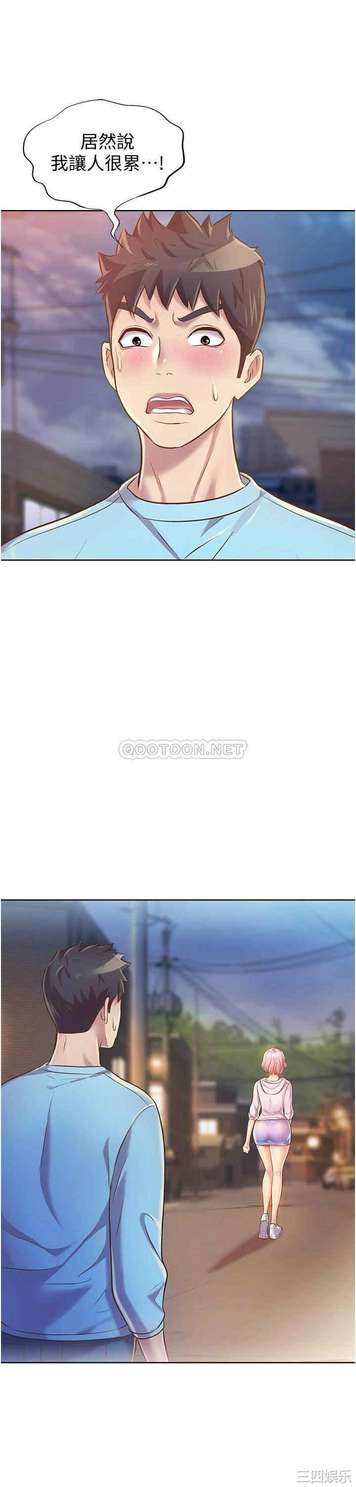 韩国漫画韩漫_姐姐爱做菜-第11话在线免费阅读-韩国漫画-第67张图片