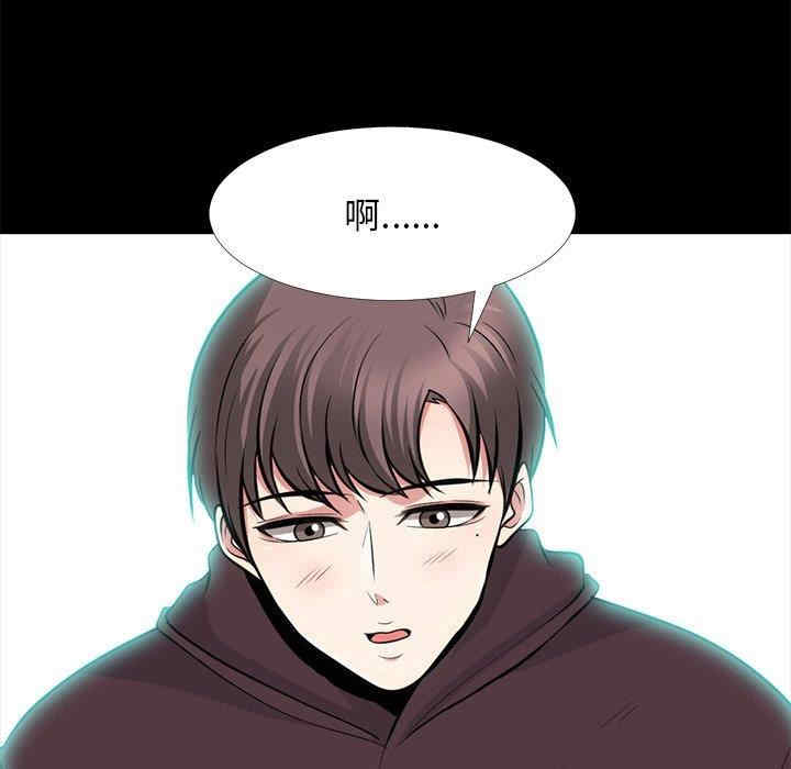 韩国漫画心机女教授韩漫_心机女教授-第56话在线免费阅读-韩国漫画-第68张图片