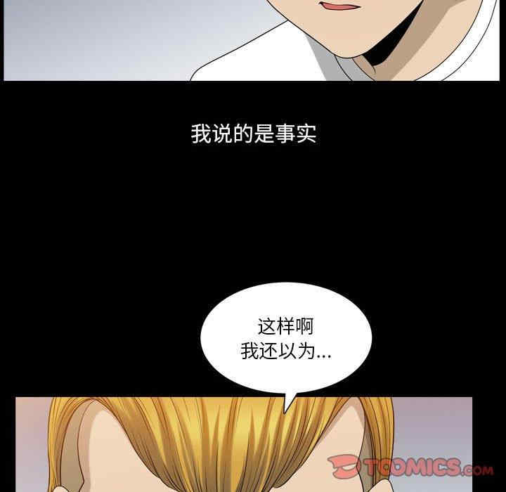 韩国漫画小混混/堕落的人生韩漫_小混混/堕落的人生-第27话在线免费阅读-韩国漫画-第30张图片