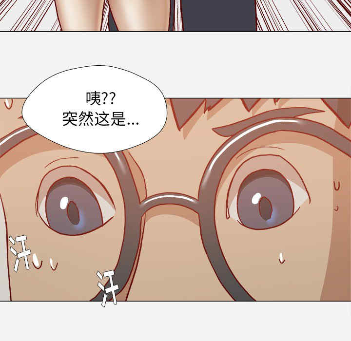 韩国漫画王牌经纪人韩漫_王牌经纪人-第20话在线免费阅读-韩国漫画-第92张图片