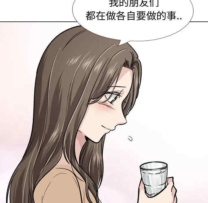 韩国漫画挚友/不单纯友情韩漫_挚友/不单纯友情-第22话在线免费阅读-韩国漫画-第90张图片