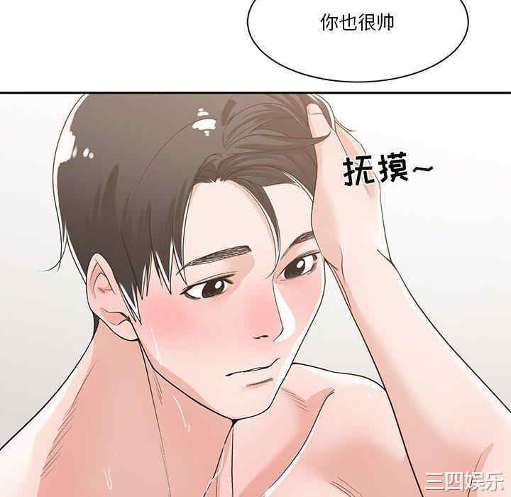 韩国漫画谁才是真爱/你才是真爱韩漫_谁才是真爱/你才是真爱-第11话在线免费阅读-韩国漫画-第76张图片
