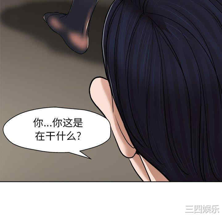 韩国漫画当真爱找上门来/不该爱上你韩漫_当真爱找上门来/不该爱上你-第30话在线免费阅读-韩国漫画-第64张图片