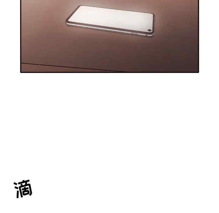 韩国漫画拜托!放过我吧!韩漫_拜托!放过我吧!-第31话在线免费阅读-韩国漫画-第7张图片