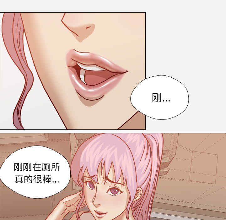 韩国漫画王牌经纪人韩漫_王牌经纪人-第20话在线免费阅读-韩国漫画-第93张图片