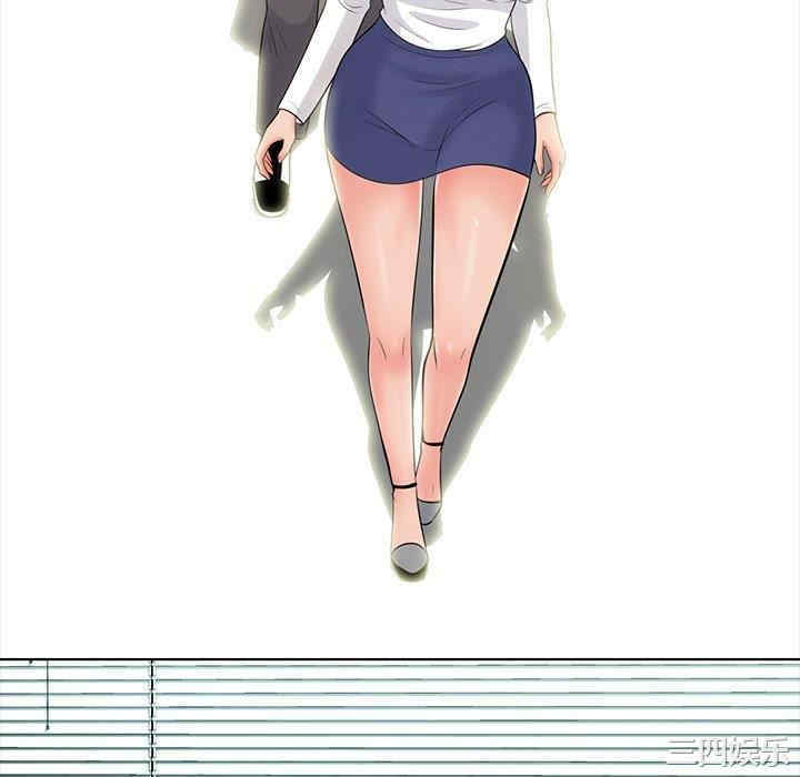 韩国漫画心机女教授韩漫_心机女教授-第56话在线免费阅读-韩国漫画-第70张图片