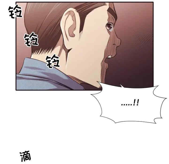 韩国漫画拜托!放过我吧!韩漫_拜托!放过我吧!-第31话在线免费阅读-韩国漫画-第8张图片