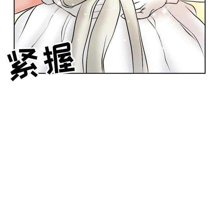 韩国漫画徘徊的心动/爱情扑朔迷离韩漫_徘徊的心动/爱情扑朔迷离-第12话在线免费阅读-韩国漫画-第65张图片