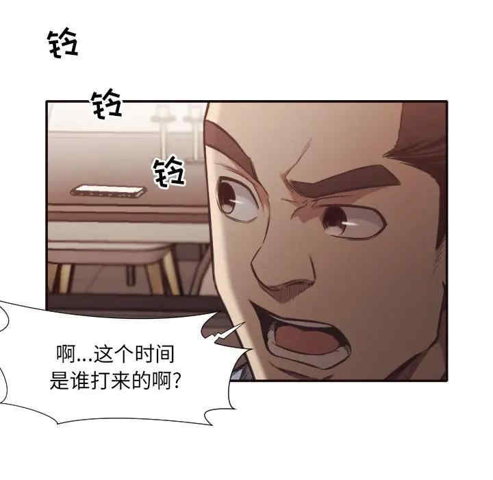 韩国漫画拜托!放过我吧!韩漫_拜托!放过我吧!-第31话在线免费阅读-韩国漫画-第9张图片