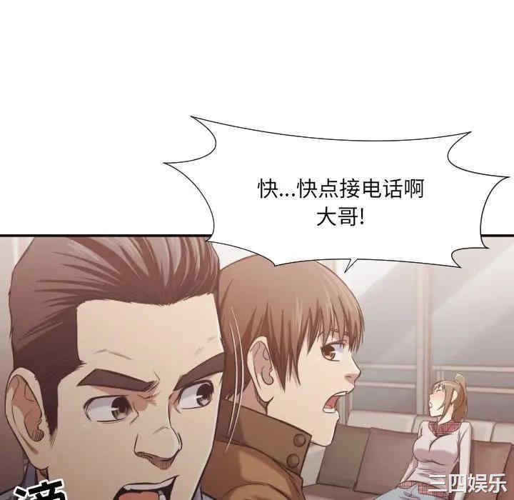 韩国漫画拜托!放过我吧!韩漫_拜托!放过我吧!-第31话在线免费阅读-韩国漫画-第10张图片