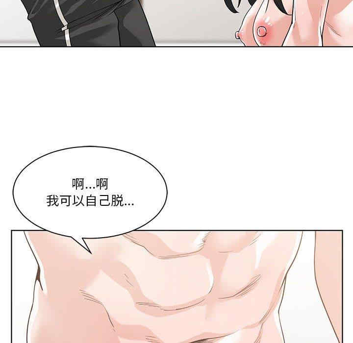 韩国漫画谁才是真爱/你才是真爱韩漫_谁才是真爱/你才是真爱-第11话在线免费阅读-韩国漫画-第80张图片