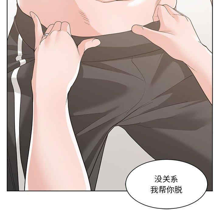 韩国漫画谁才是真爱/你才是真爱韩漫_谁才是真爱/你才是真爱-第11话在线免费阅读-韩国漫画-第81张图片