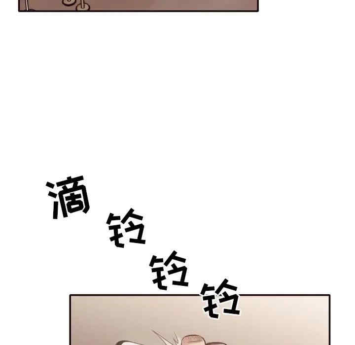 韩国漫画拜托!放过我吧!韩漫_拜托!放过我吧!-第31话在线免费阅读-韩国漫画-第13张图片