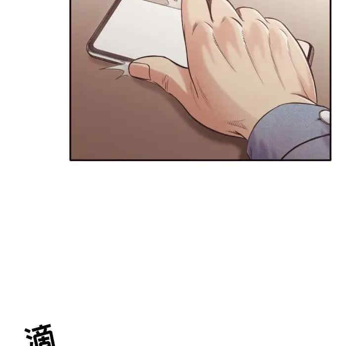 韩国漫画拜托!放过我吧!韩漫_拜托!放过我吧!-第31话在线免费阅读-韩国漫画-第14张图片