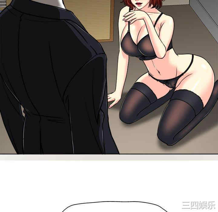 韩国漫画当真爱找上门来/不该爱上你韩漫_当真爱找上门来/不该爱上你-第30话在线免费阅读-韩国漫画-第70张图片