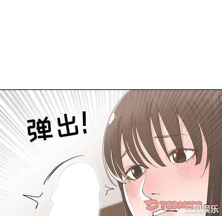 韩国漫画谁才是真爱/你才是真爱韩漫_谁才是真爱/你才是真爱-第11话在线免费阅读-韩国漫画-第82张图片