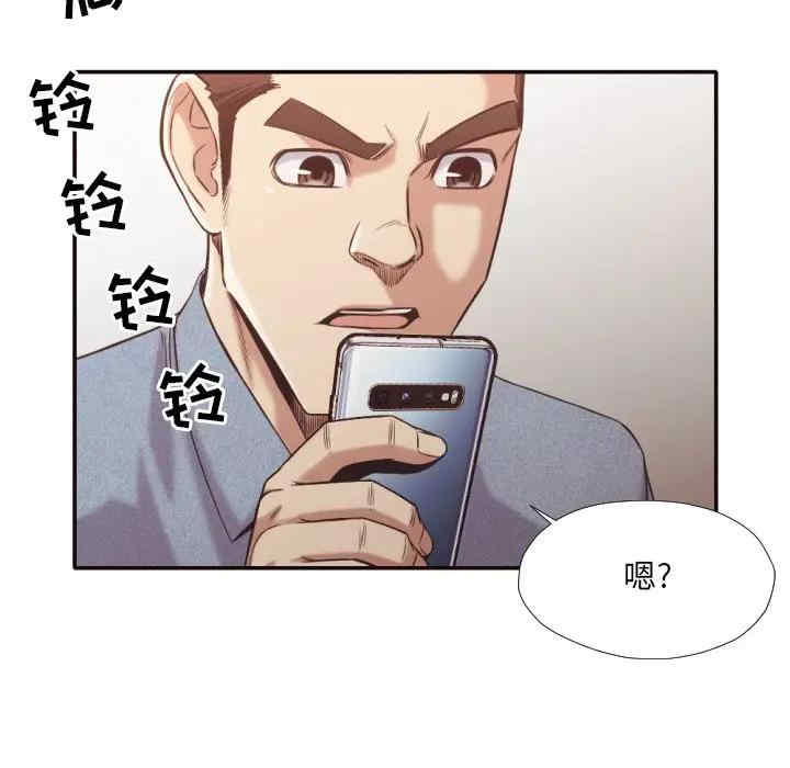 韩国漫画拜托!放过我吧!韩漫_拜托!放过我吧!-第31话在线免费阅读-韩国漫画-第15张图片