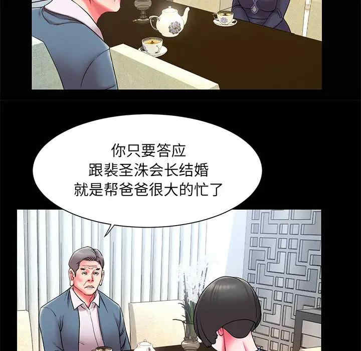 韩国漫画被抛弃的男人/男孩没人爱韩漫_被抛弃的男人/男孩没人爱-第10话在线免费阅读-韩国漫画-第9张图片