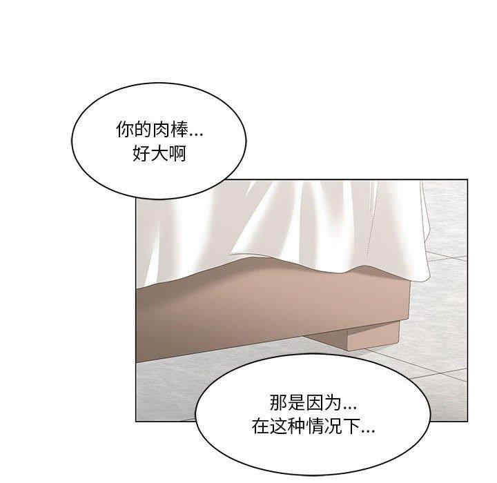 韩国漫画谁才是真爱/你才是真爱韩漫_谁才是真爱/你才是真爱-第11话在线免费阅读-韩国漫画-第84张图片