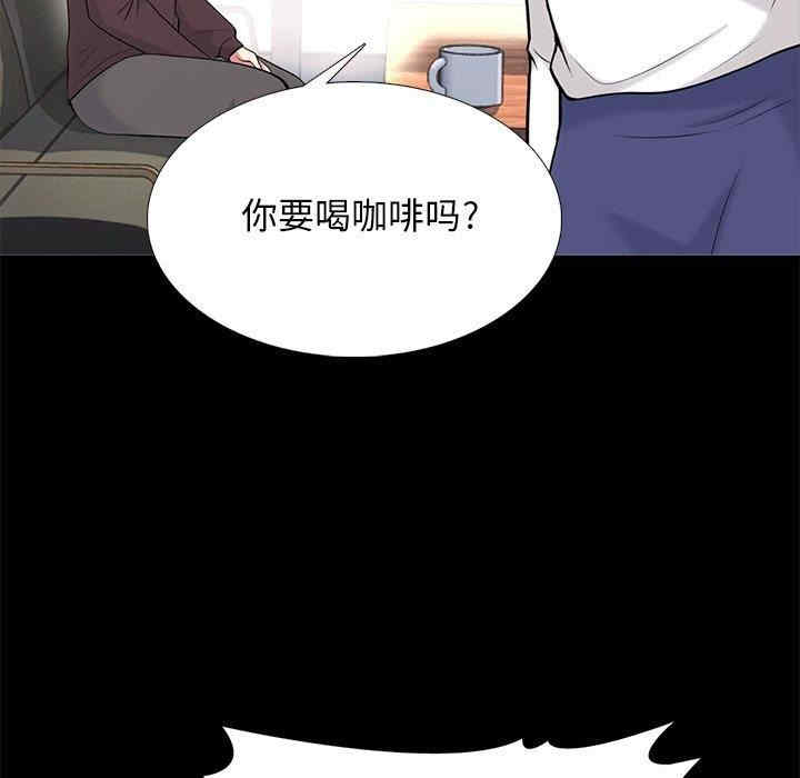 韩国漫画心机女教授韩漫_心机女教授-第56话在线免费阅读-韩国漫画-第77张图片