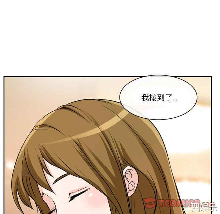 韩国漫画徘徊的心动/爱情扑朔迷离韩漫_徘徊的心动/爱情扑朔迷离-第12话在线免费阅读-韩国漫画-第70张图片