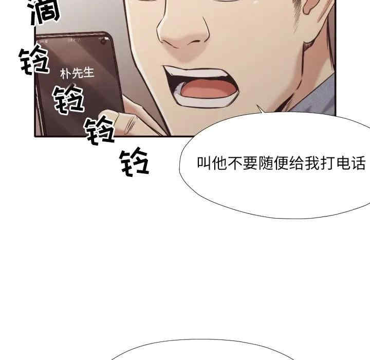 韩国漫画拜托!放过我吧!韩漫_拜托!放过我吧!-第31话在线免费阅读-韩国漫画-第18张图片