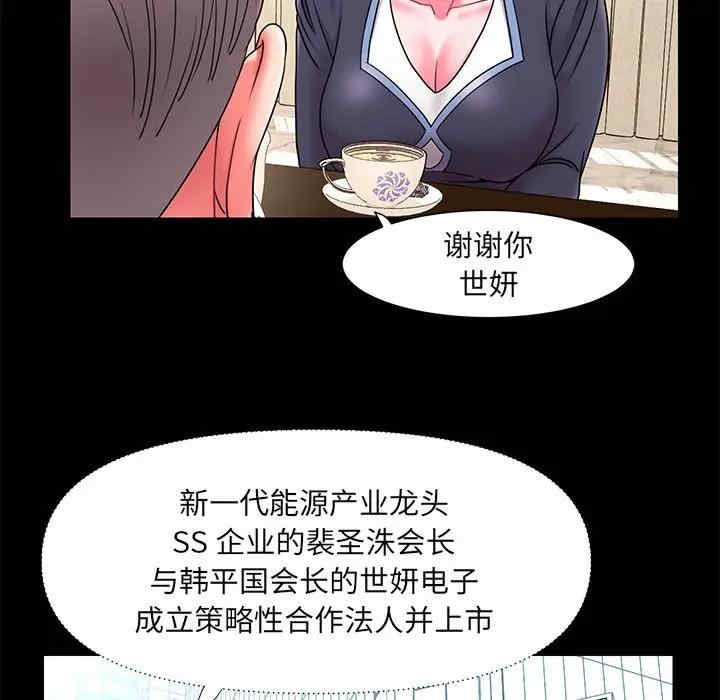 韩国漫画被抛弃的男人/男孩没人爱韩漫_被抛弃的男人/男孩没人爱-第10话在线免费阅读-韩国漫画-第11张图片
