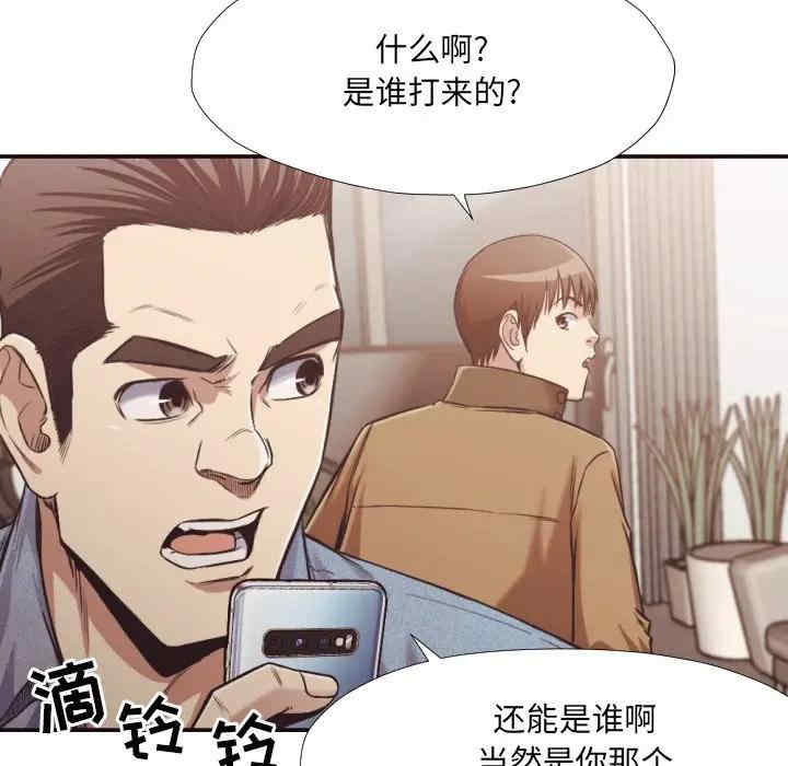 韩国漫画拜托!放过我吧!韩漫_拜托!放过我吧!-第31话在线免费阅读-韩国漫画-第19张图片
