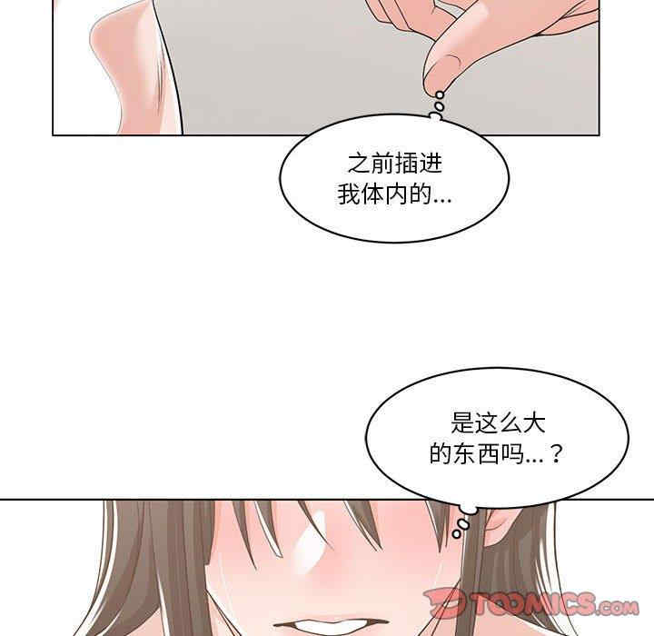 韩国漫画谁才是真爱/你才是真爱韩漫_谁才是真爱/你才是真爱-第11话在线免费阅读-韩国漫画-第86张图片