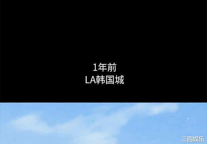 韩国漫画坏血/沉沦韩漫_坏血/沉沦-第61话在线免费阅读-韩国漫画-第4张图片