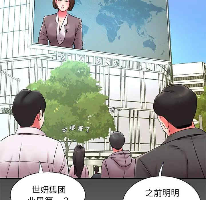 韩国漫画被抛弃的男人/男孩没人爱韩漫_被抛弃的男人/男孩没人爱-第10话在线免费阅读-韩国漫画-第14张图片
