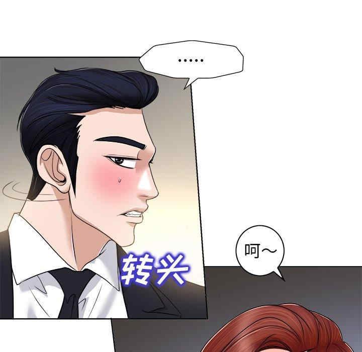 韩国漫画当真爱找上门来/不该爱上你韩漫_当真爱找上门来/不该爱上你-第30话在线免费阅读-韩国漫画-第77张图片