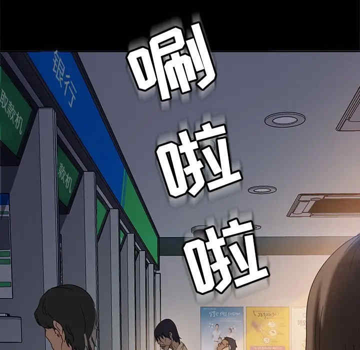 韩国漫画暴发户老金/隔壁老金韩漫_暴发户老金/隔壁老金-第4话在线免费阅读-韩国漫画-第116张图片