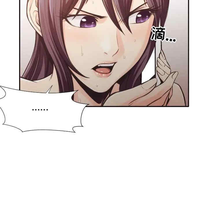 韩国漫画拜托!放过我吧!韩漫_拜托!放过我吧!-第31话在线免费阅读-韩国漫画-第24张图片