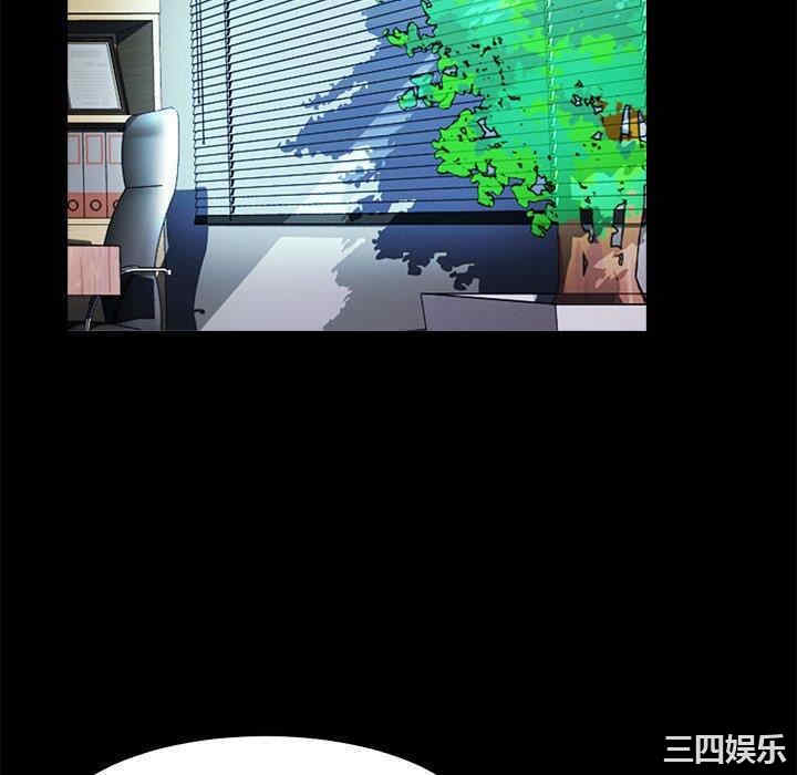 韩国漫画心机女教授韩漫_心机女教授-第56话在线免费阅读-韩国漫画-第82张图片