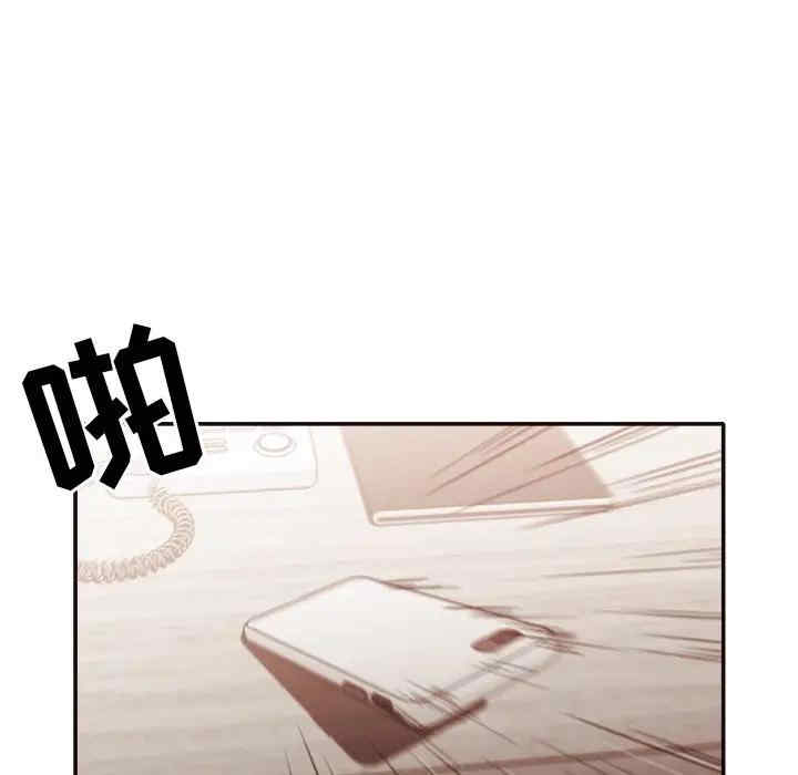 韩国漫画拜托!放过我吧!韩漫_拜托!放过我吧!-第31话在线免费阅读-韩国漫画-第26张图片