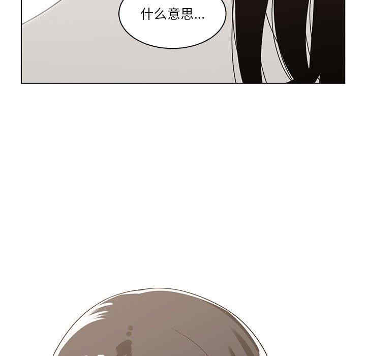韩国漫画谁才是真爱/你才是真爱韩漫_谁才是真爱/你才是真爱-第11话在线免费阅读-韩国漫画-第92张图片