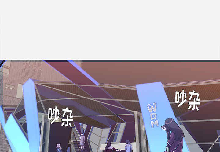 韩国漫画王牌经纪人韩漫_王牌经纪人-第21话在线免费阅读-韩国漫画-第2张图片
