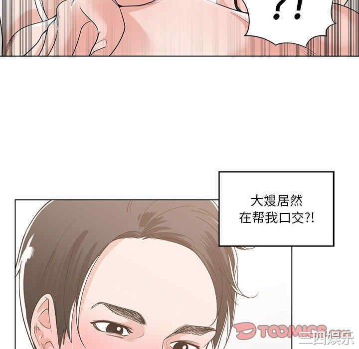 韩国漫画谁才是真爱/你才是真爱韩漫_谁才是真爱/你才是真爱-第11话在线免费阅读-韩国漫画-第94张图片