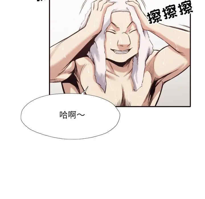 韩国漫画拜托!放过我吧!韩漫_拜托!放过我吧!-第31话在线免费阅读-韩国漫画-第29张图片
