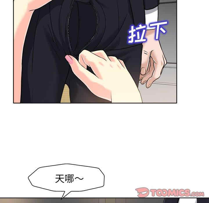 韩国漫画当真爱找上门来/不该爱上你韩漫_当真爱找上门来/不该爱上你-第30话在线免费阅读-韩国漫画-第81张图片