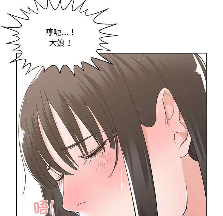 韩国漫画谁才是真爱/你才是真爱韩漫_谁才是真爱/你才是真爱-第11话在线免费阅读-韩国漫画-第96张图片